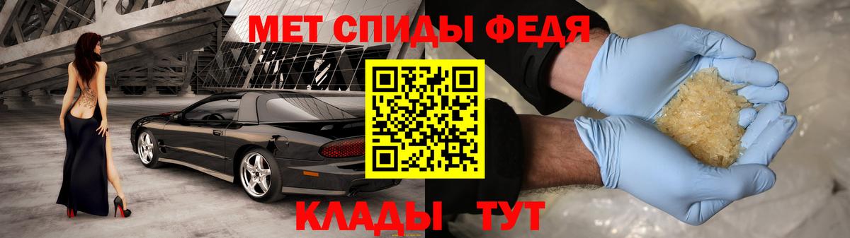 Киреевск  Амфетамин VHQ  Вход с VPN 