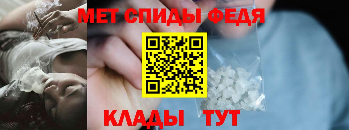 Amphetamine Premium Киреевск
