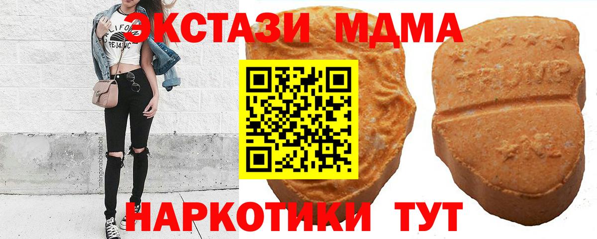 Ecstasy Cube Киреевск