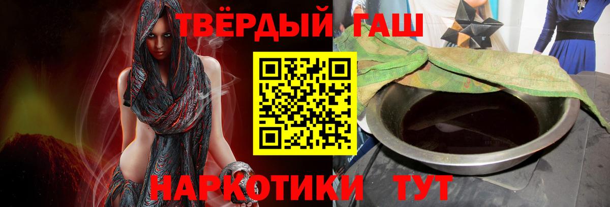 Cocaine  Киреевск  Alpha PVP СК   ГАШИШ  Конопля  ЭКСТАЗИ  МЕФ кристаллы  Вход с VPN 