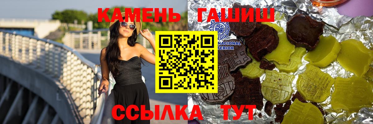 ГАШ убойный  Вход с VPN  Киреевск 
