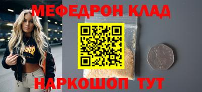 ALPHA-PVP Бузулук