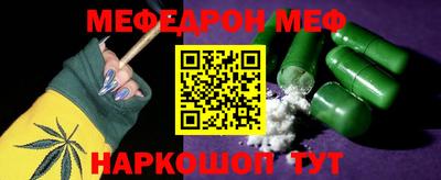 дживик Кунгур
