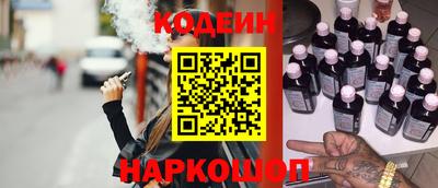 СК Будённовск