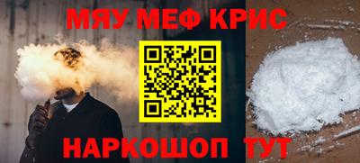ALPHA-PVP Бузулук