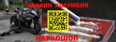 СК Будённовск
