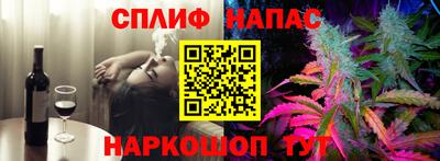 СК Будённовск