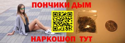 ALPHA-PVP Бузулук