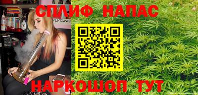 ALPHA-PVP Бузулук