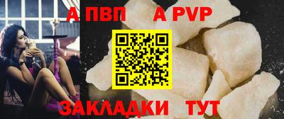 СК Будённовск