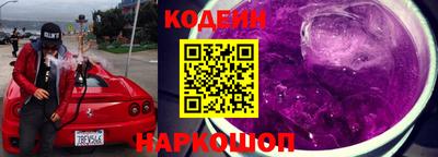 СК Будённовск