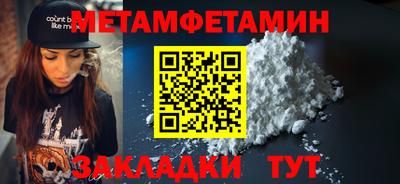 гидропоника Бугуруслан