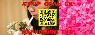 гидропоника Бугуруслан