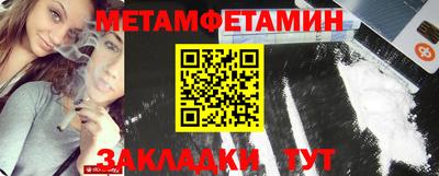 гидропоника Бугуруслан