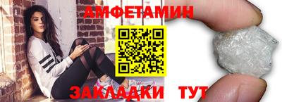 ALPHA-PVP Бузулук