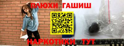 гидропоника Бугуруслан