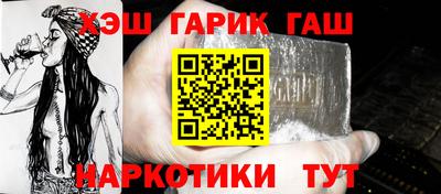 гидропоника Бугуруслан
