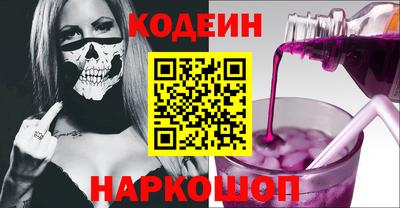 СК Будённовск