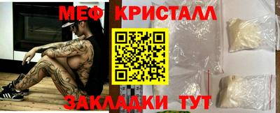 ALPHA-PVP Бузулук