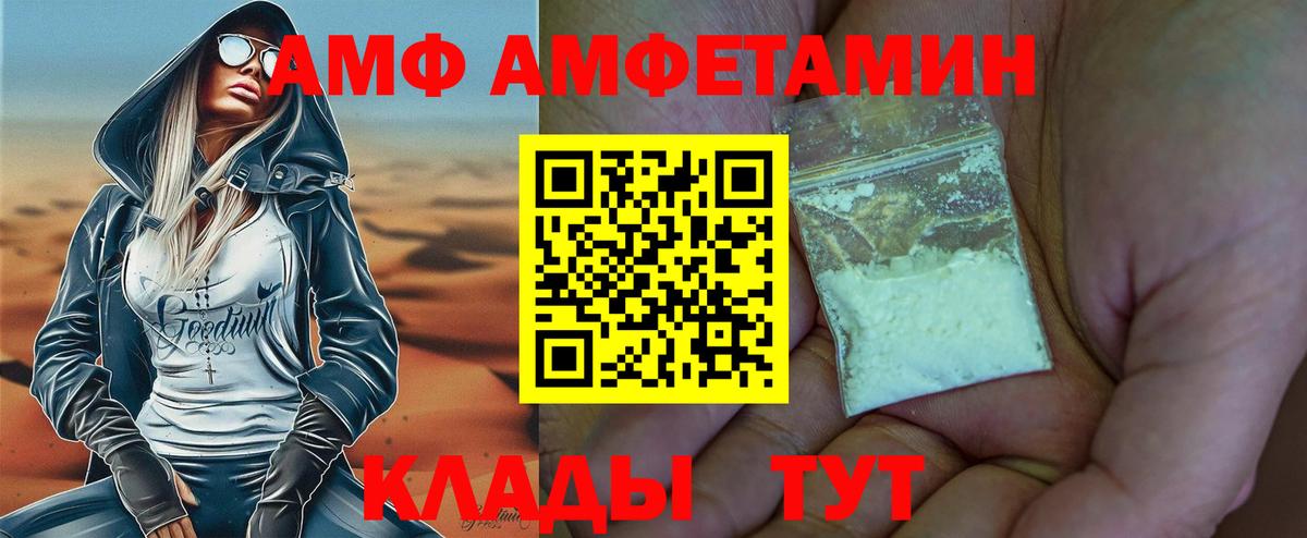 Киреевск  МЕТАМФЕТАМИН  Вход с VPN  МЕТАМФЕТАМИН Декстрометамфетамин 99.9% 