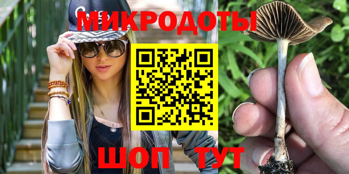 Псилоцибиновые грибы Cubensis  Псилоцибиновые грибы мухоморы  Вход с VPN  Киреевск 
