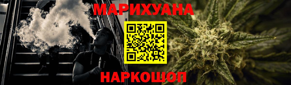 МАРИХУАНА план  Вход с VPN  Канабис семена  Конопля конопля  Киреевск 